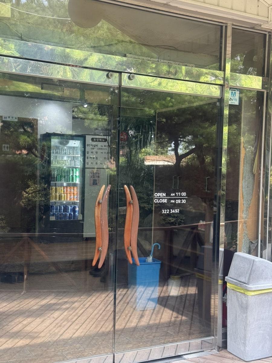 무안막갈비 사진 3
