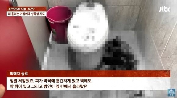  “죽기 전에 1번만”…화장실서 성폭행 시도한 군인, 1심서 징역 20년