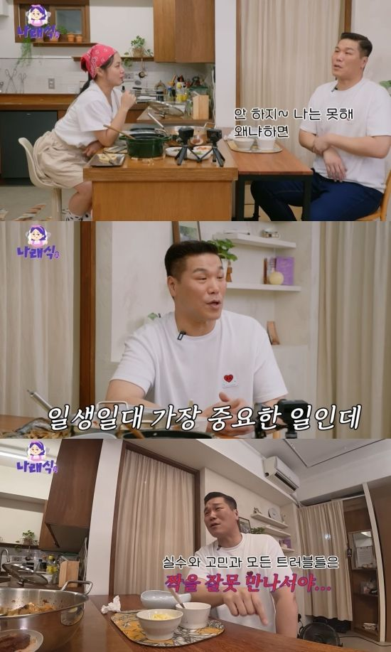 서장훈, 연애 예능 출연 ‘단호박 거절’…“짝을 잘못 만나면 인생 가장 큰 실수”