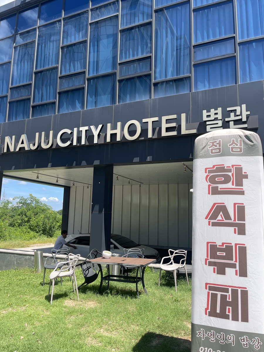 자연인의밥상 사진 1