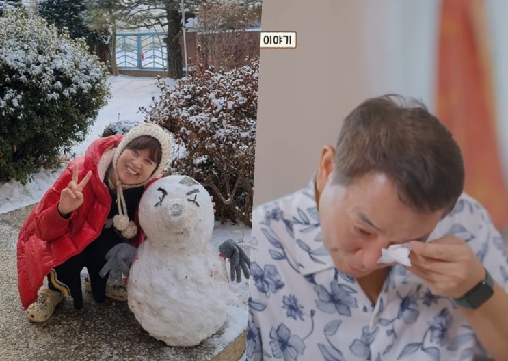 <b>박미선</b>, <b>유방암 투병설</b>…'이봉원' 눈물 재조명