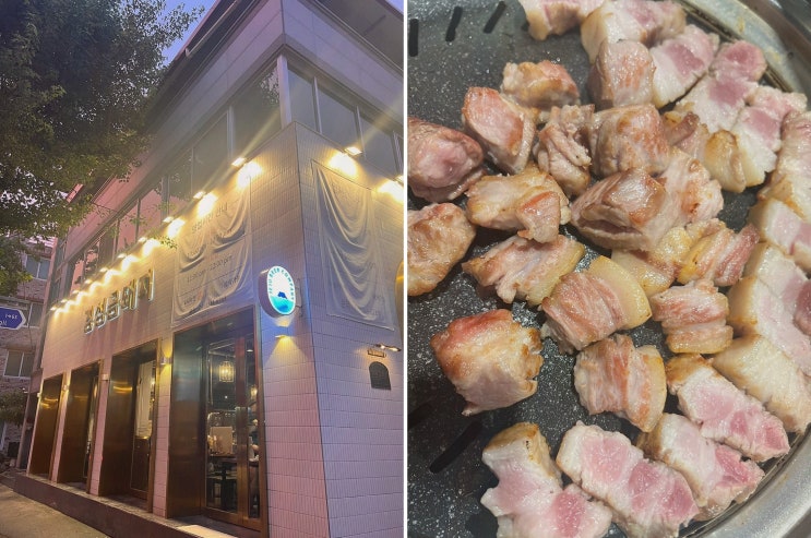  전주에서 맛보는 최고급 고기, 경성금돼지 전주본점
