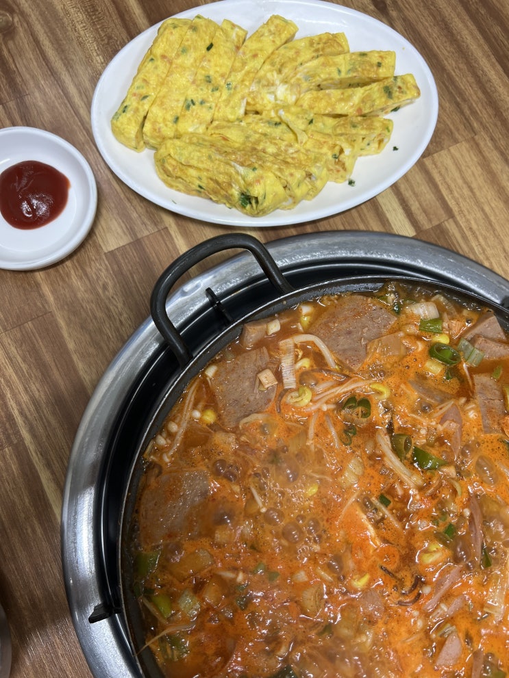  [맛집 소개] 또간집 통영편 1등 되뫼골 부대찌개