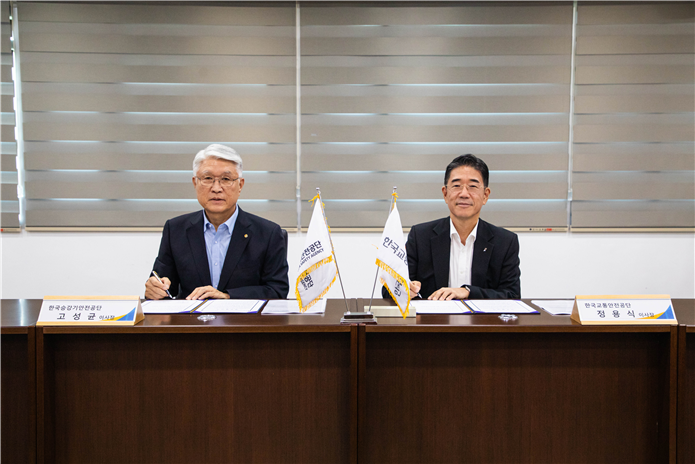  TS, 승강기안전공단과 손잡고 '주차·엘리베이터 안전망' 확대 [한국철도일보]