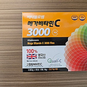 고함량비타민 비타블로썸메가비타민c3000mg 추천