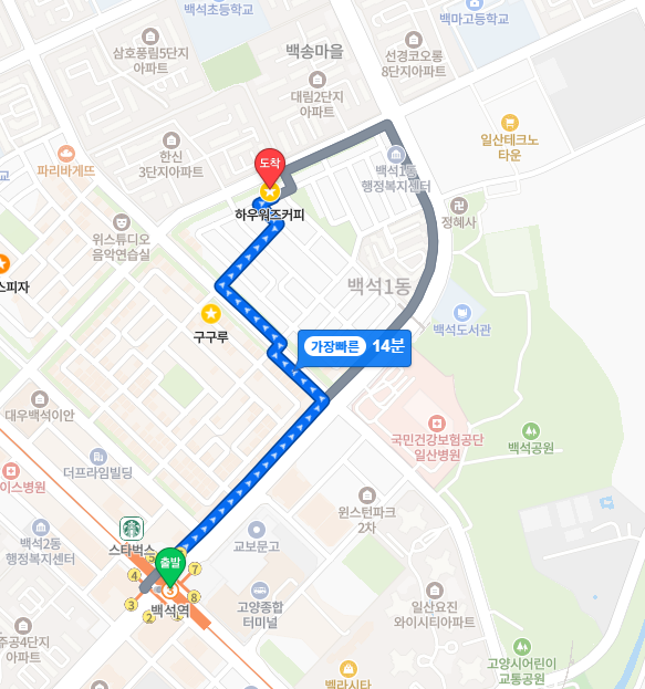 하우워즈유얼데이 사진 3