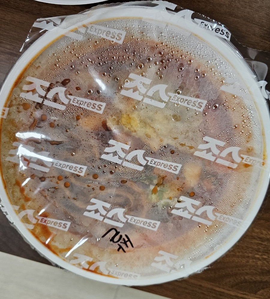 죠스떡볶이 서동탄파크자이능동점 사진 5