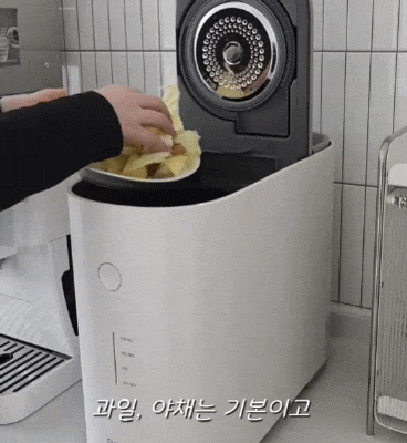  음식물처리기추천 건조 분쇄형 쿠쿠 전기세 기능 냄새 장단점 후기정리