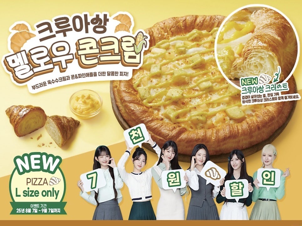 파파존스 상도점 사진 2
