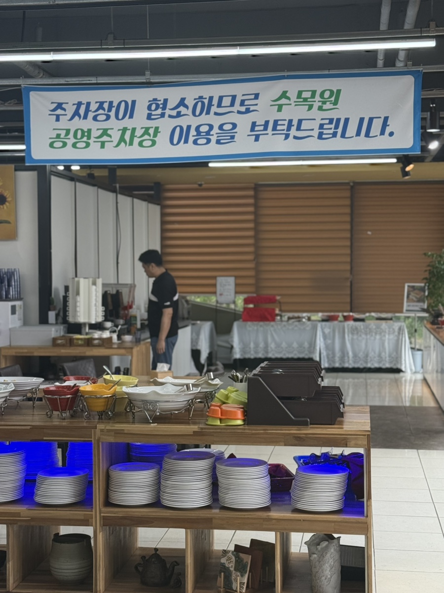 작가의부엌 한라수목원점 사진 6