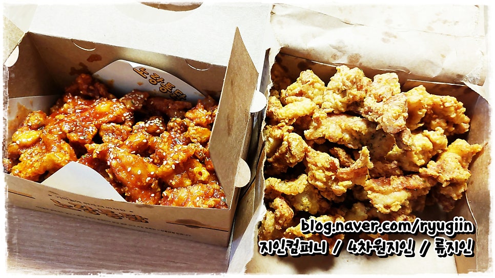 노랑통닭 부산지사동점 사진 4