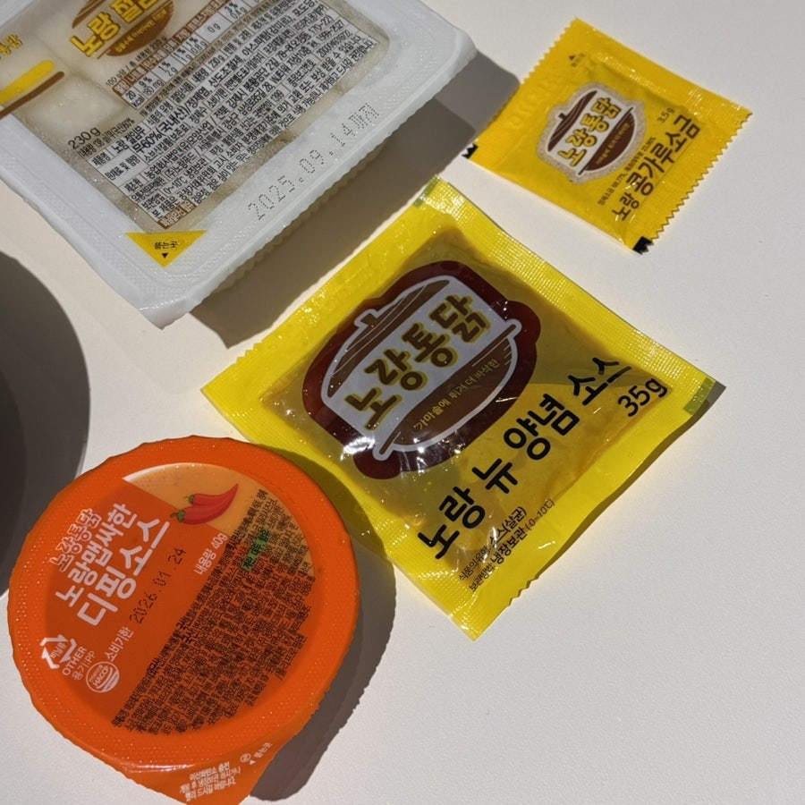 노랑통닭 송도2호점 사진 5