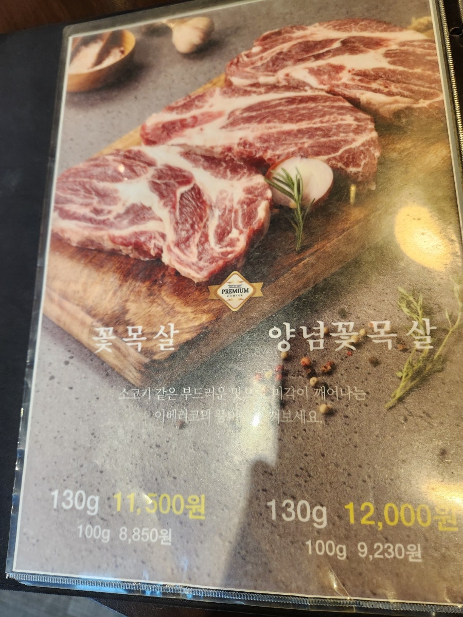돈애반해 산격점 사진 4