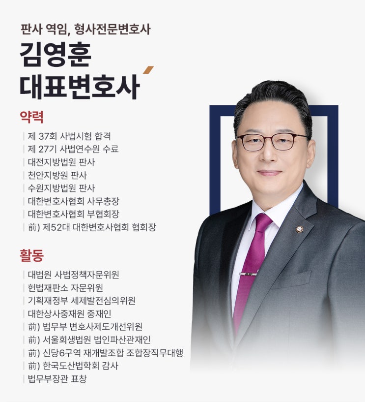  남양주성범죄전문변호사,성범죄 처벌 수위는