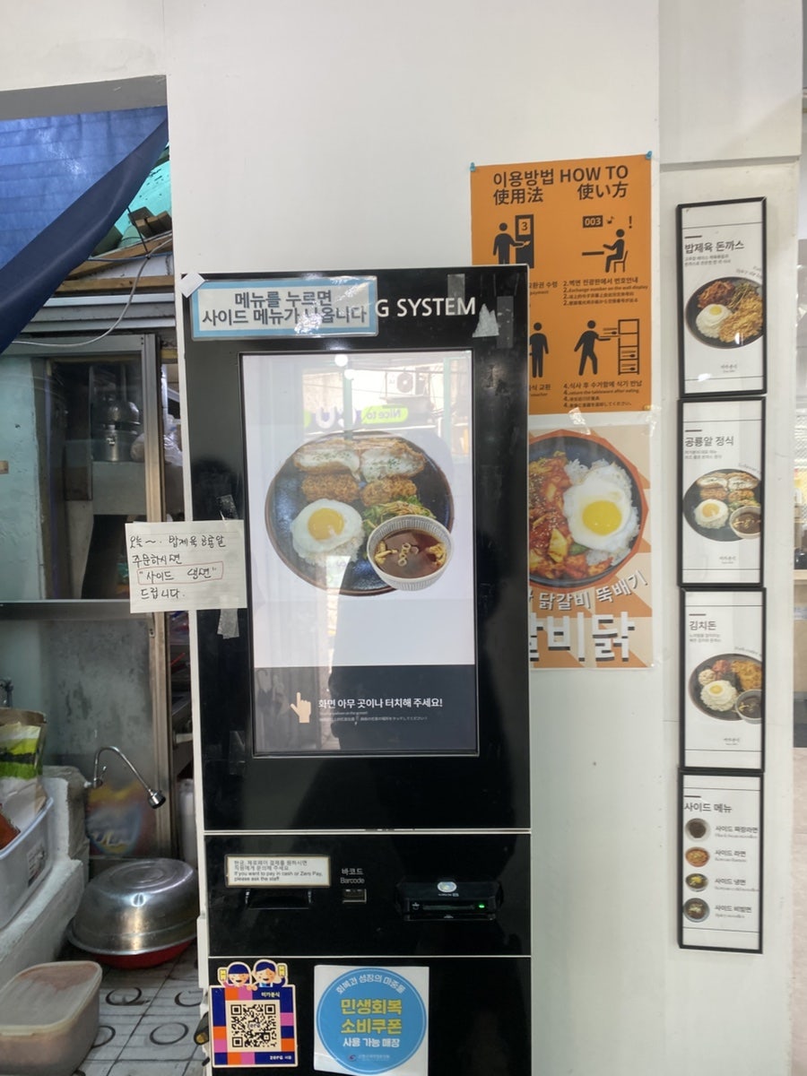 미가분식 사진 4