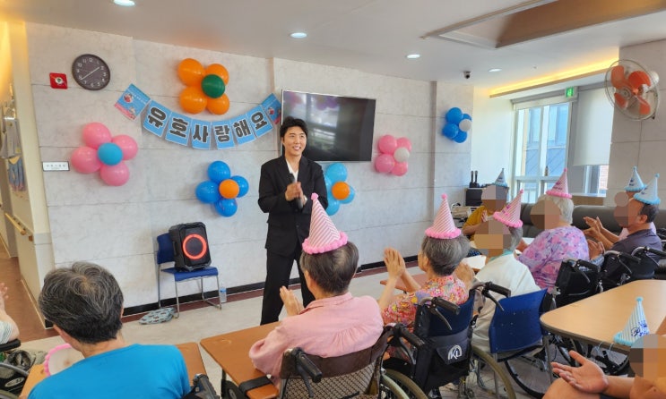  가족(보호자)참여행사: 미스터트롯"유호"가수초청 공연