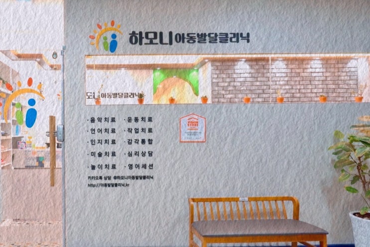  We offer the full battery(풀배터리)and Wechsler(웩슬러) test in English!