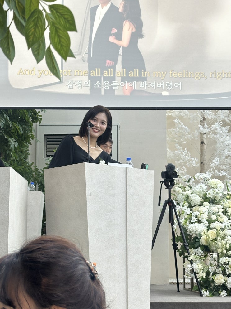  결혼식 사회⎥결혼 준비는 플래너랑, 결혼'식' 준비는 전문사회자와 함께 <김단 아나운서>