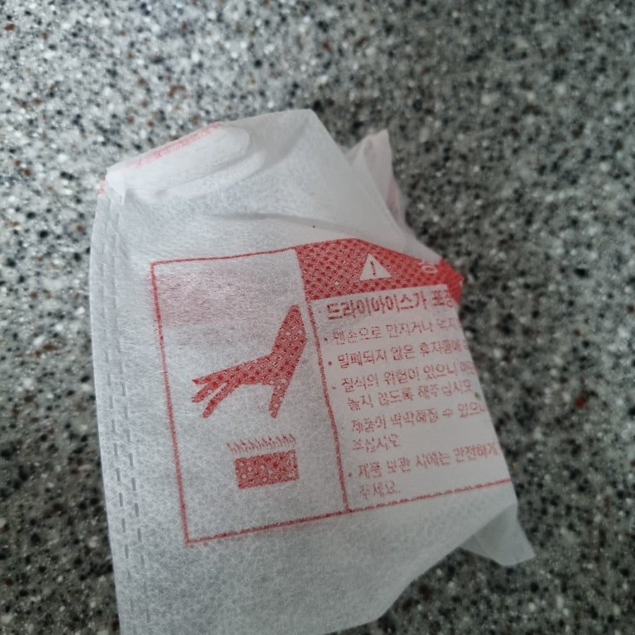 배스킨라빈스 광명하안6단지점 사진 5