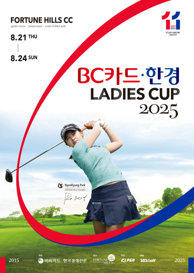 ‘드림투어 최강자’ <b>김민솔</b>, 정규투어 우승으로 시드 조기... 