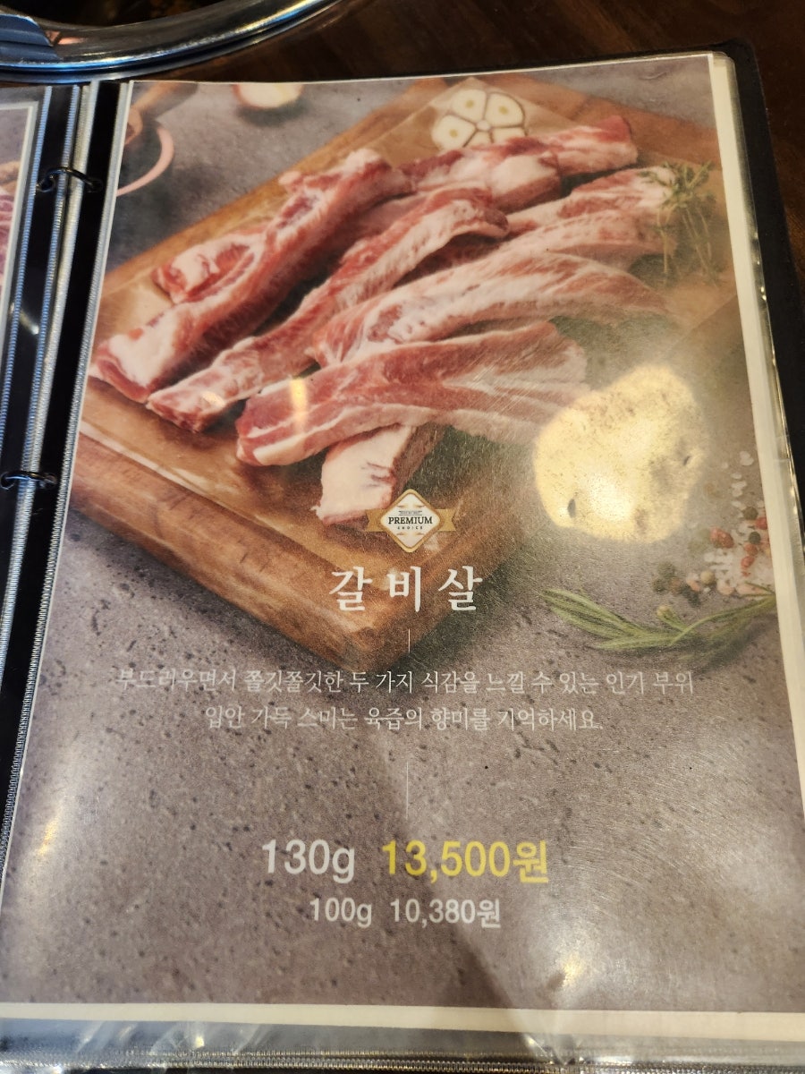 돈애반해 산격점 사진 5