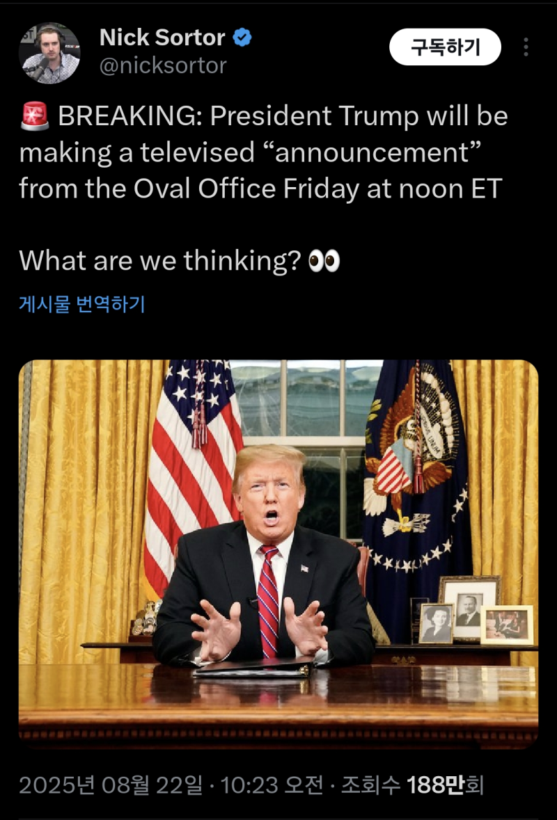 심리학과 코인러의 25년 잭슨홀 미팅 이후 코인 시장 예측 : 네이버 블로그