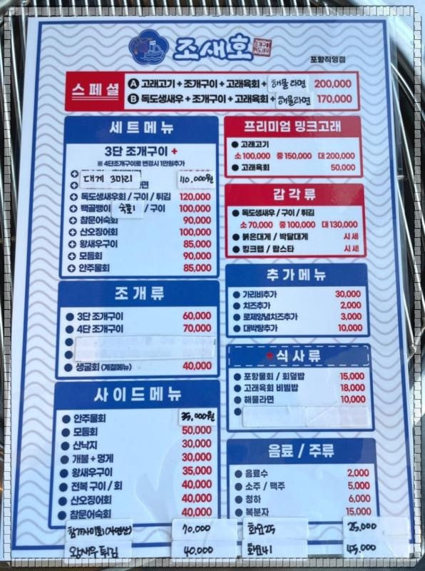 바다의왕자 사진 4