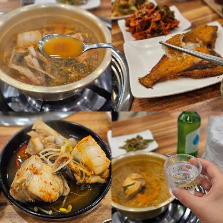  시흥 가볼만한곳 군산생선명가 시흥본점 아구탕 생선구이 맛집