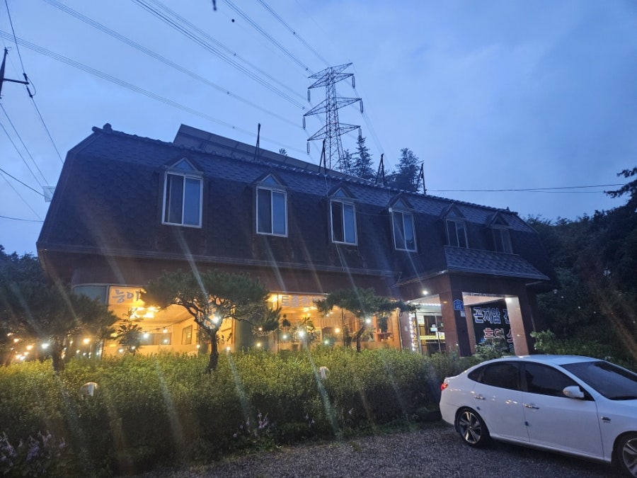 눈치고개가든 사진 1