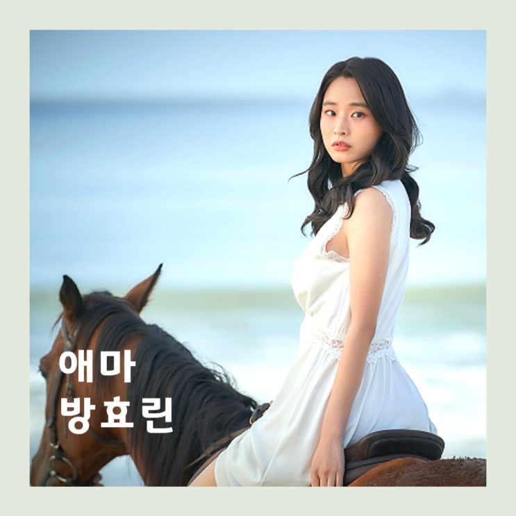 방효린의 <b>애마</b> 몇부작 공개... 청불이겠지!(ft. <b>넷플릭스</b> 드라마)