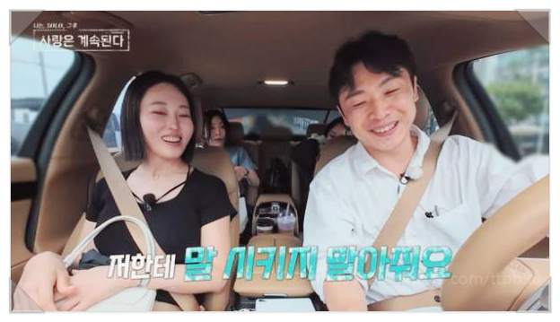  나솔사계 미스터강 충격 발언 말시키지마 왜 그랬을까? 옥순즈 3인방