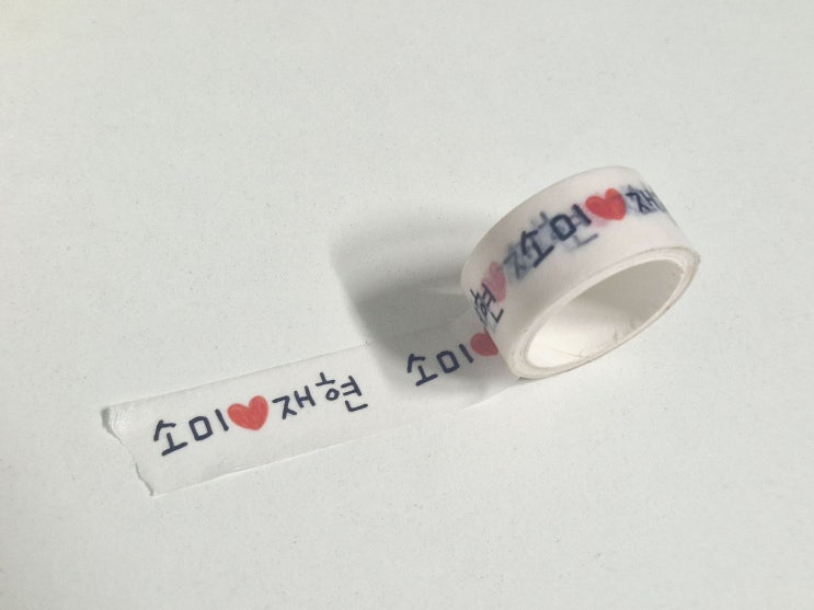   만사 귀찮은 P의 결혼준비 시리즈 3 - 청첩장봉투 스티커 셀프제작기