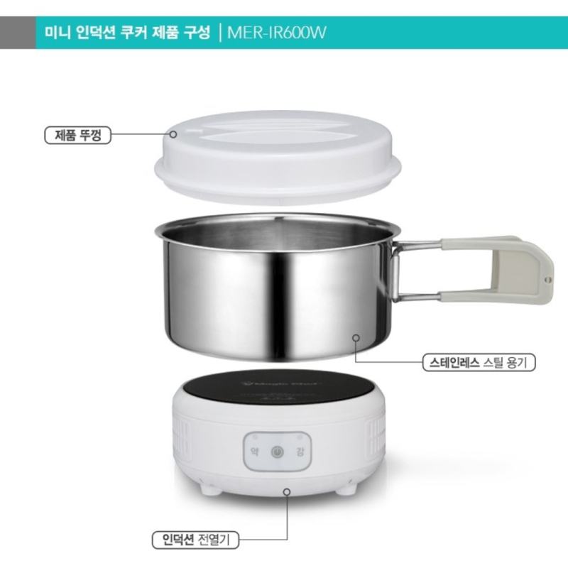 동남아 장기 여행 매직쉐프 인덕션 쿠커 전기포트 장단점