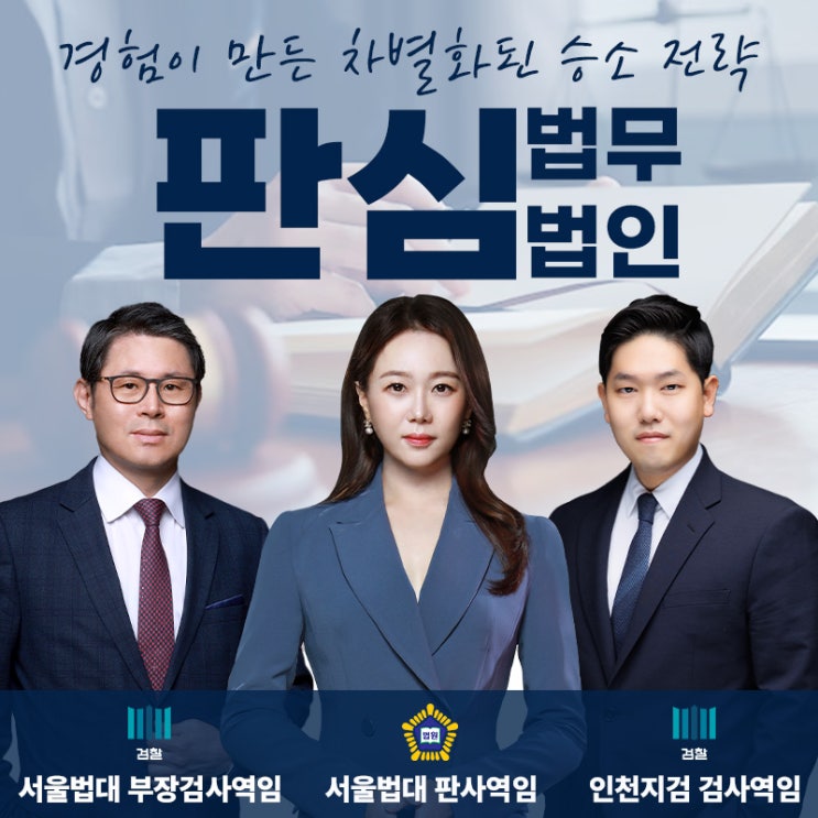 로맨스<b>스캠뜻</b> 사건 정의를