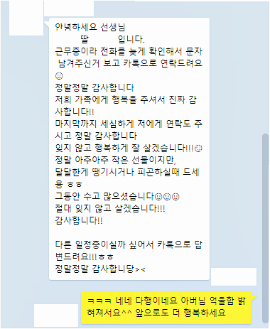 군산성범죄변호사 무죄입증은 관련 사진