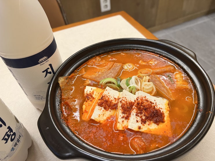  경성대 술집 치한당 경성대부경대점 안주가 맛있어