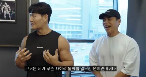 김종국, “정국 사진서 왜 나만 빠졌냐” 억울 토로 ️