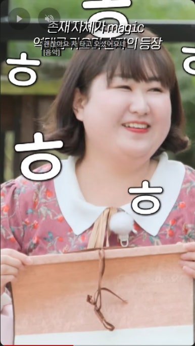 나는솔로 19기 순자, 정신병원 입원 진실은... 영철이 전한 진짜 근황!
