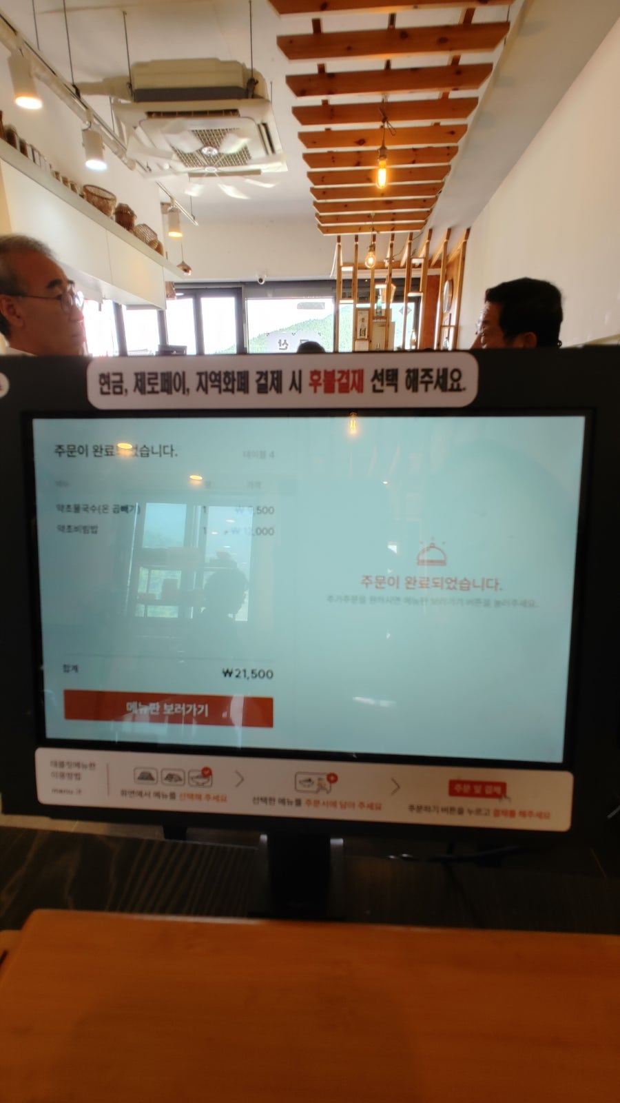 U모텔 사진 6