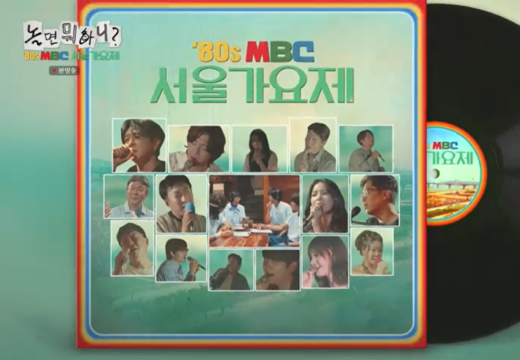 최종 15인 공개 + 295회 서울<b>가요제</b> 준비 특급 게스트 <b>김희애</b>