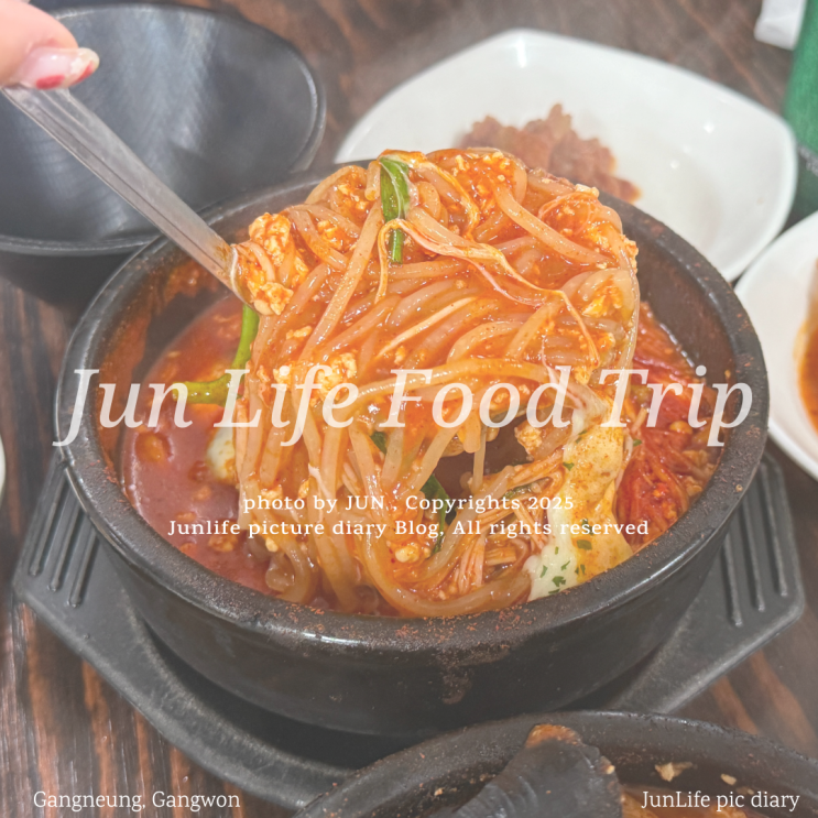  강릉 최일순짬뽕순두부 치쫄순 웨이팅, 주차, 꿀팁