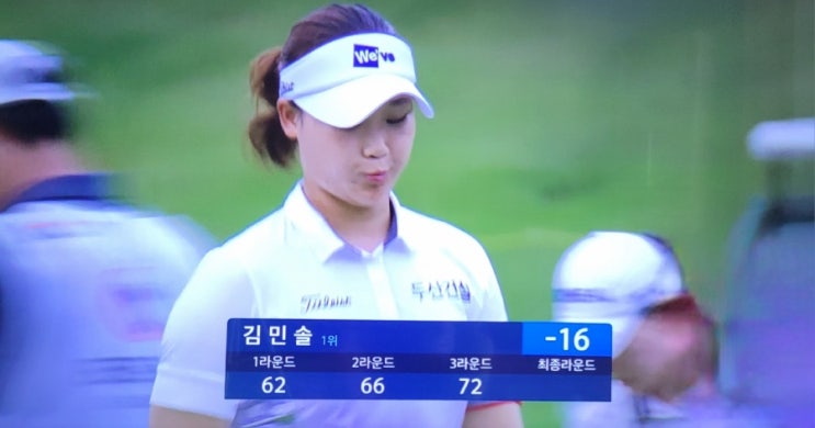 선수 <b>김민솔</b>, BC카드.한경레이디스컵 Wire to Wire  <b>우승</b>... 
