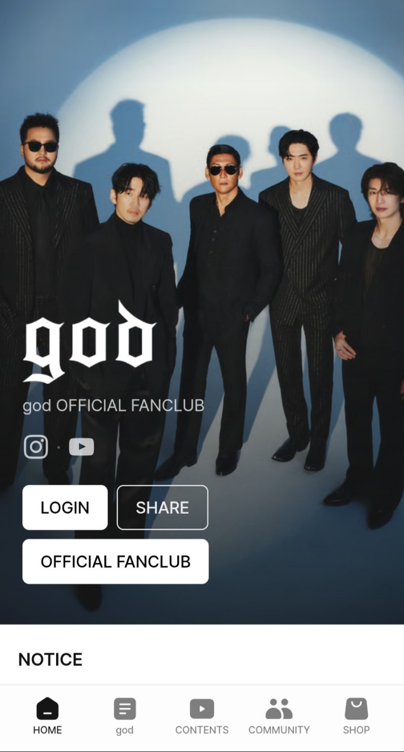 [god 공식 팬클럽] fangod(팬지오디) 7기 가입 후기(~8.25까지 모집)