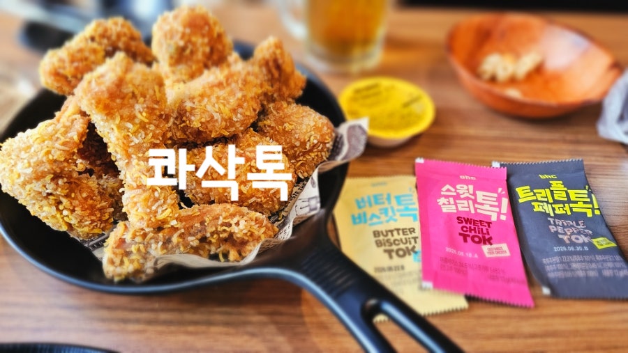BHC치킨 서동탄점 사진 1