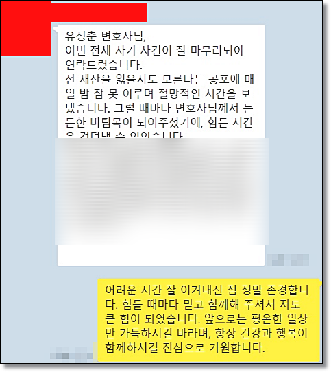 인천법률상담 교통사고는 관련 사진