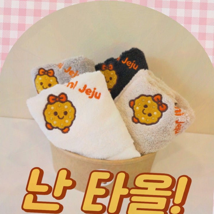  [카페리뷰] 제주연동카페 수수미 신제주본점, 제주에서 특별한 휴식