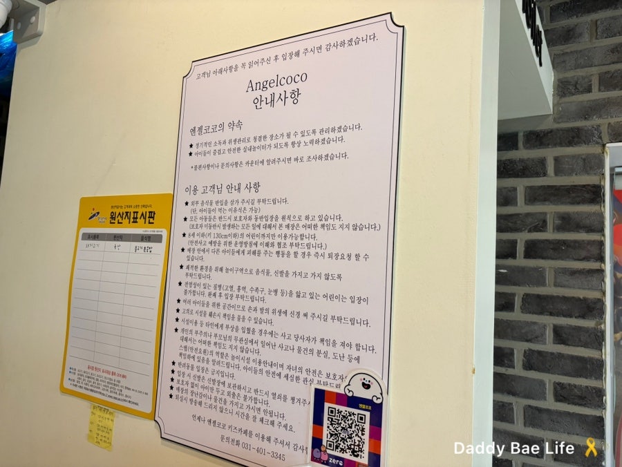 엔젤코코 사진 2