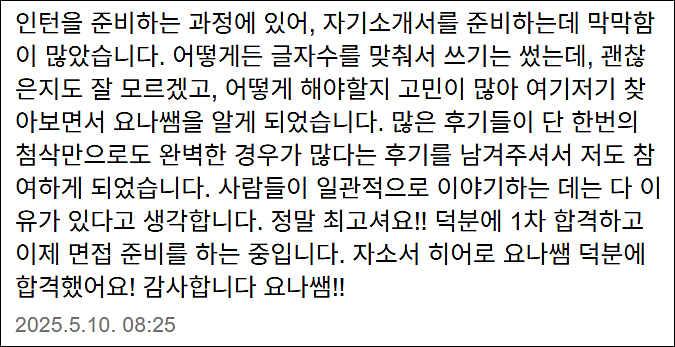  SGI서울보증 채용, 자기소개서 작성법, 자소서 쓰는법