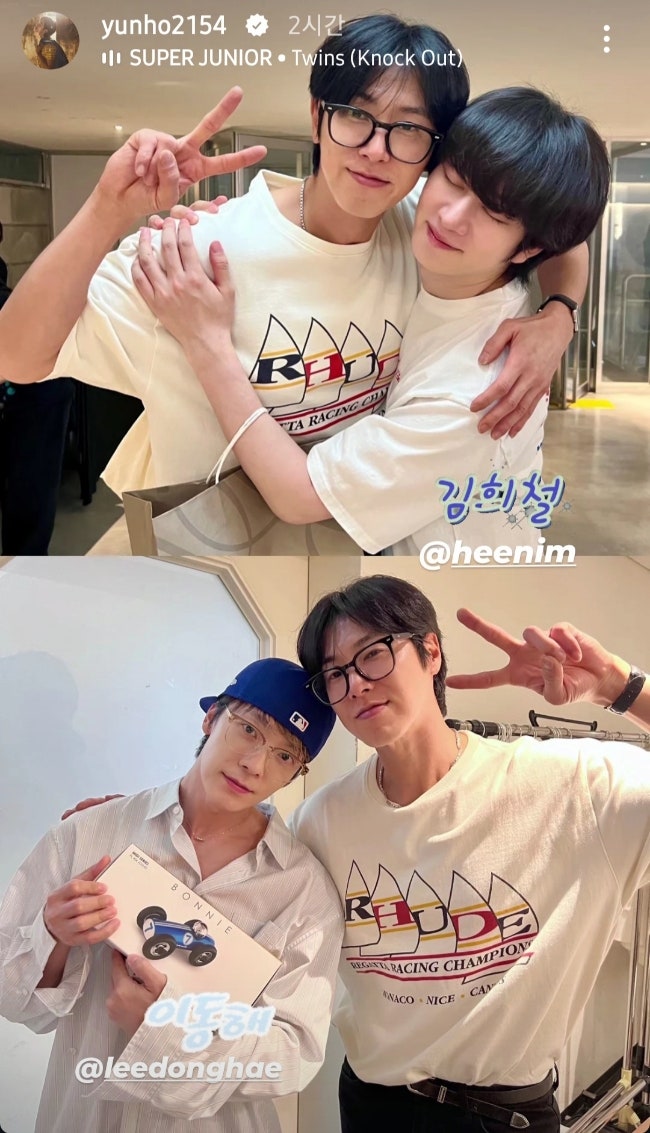 250823 유노윤호 igstory - 슈주 스무살 생일 축하한드아