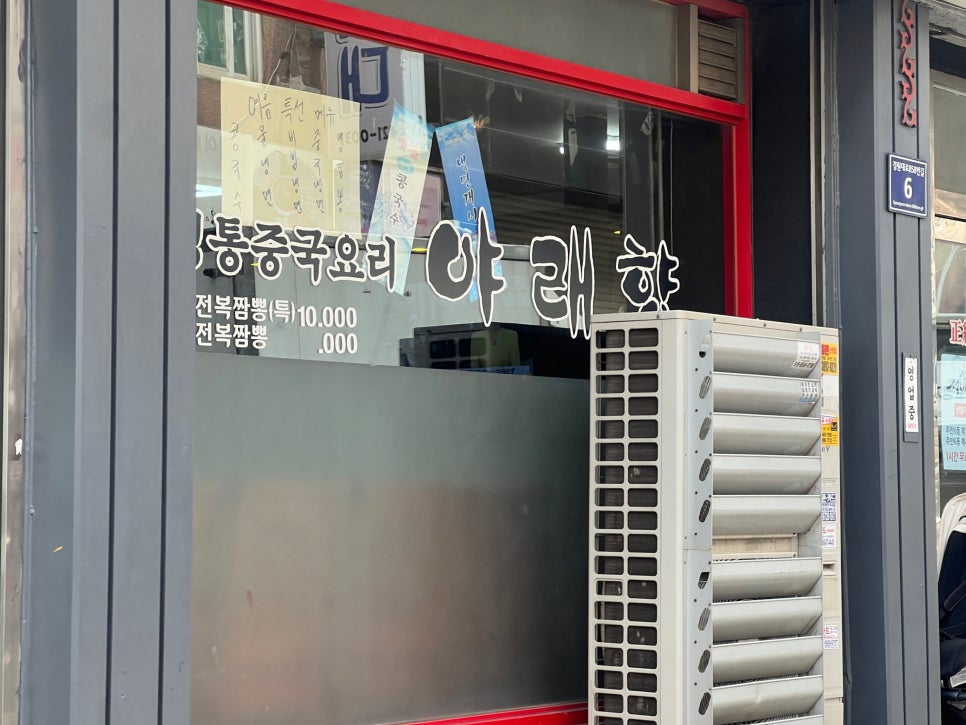 야래향 사진 3